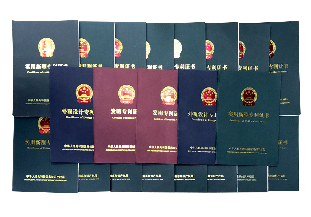 b專利證書(shū)2.jpg